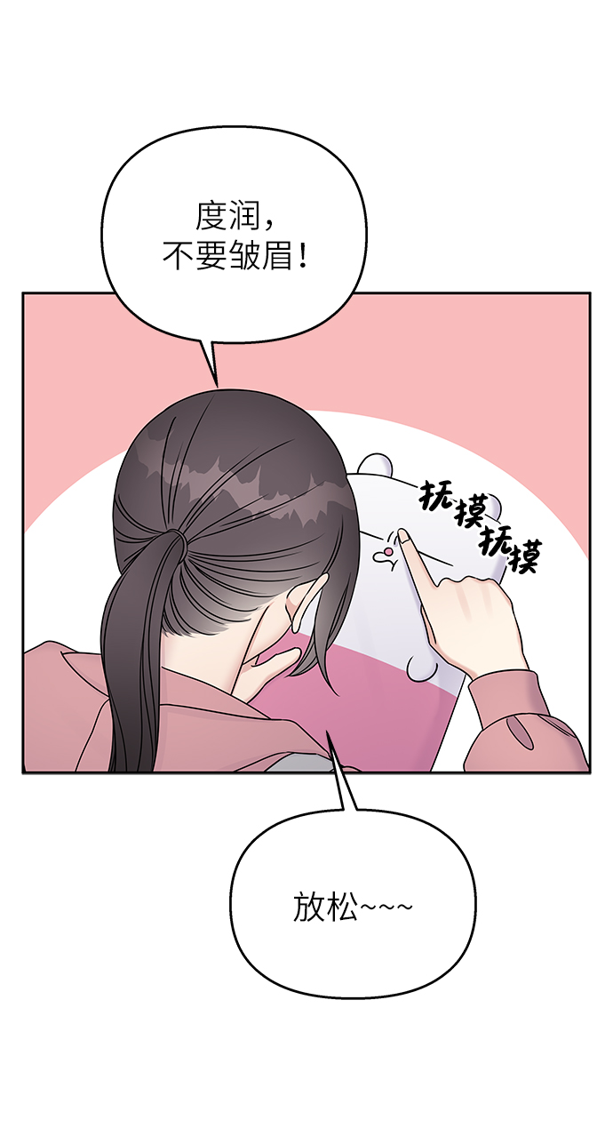 第28话6