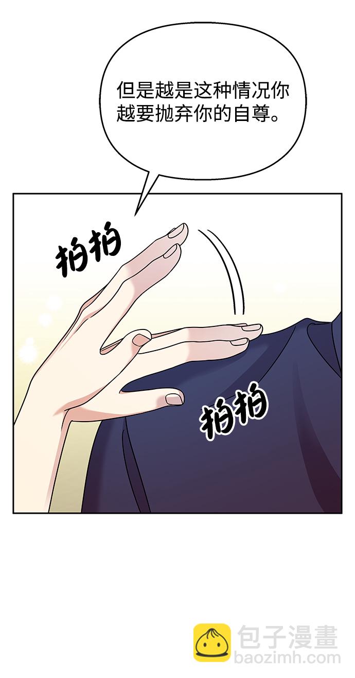 第59话24