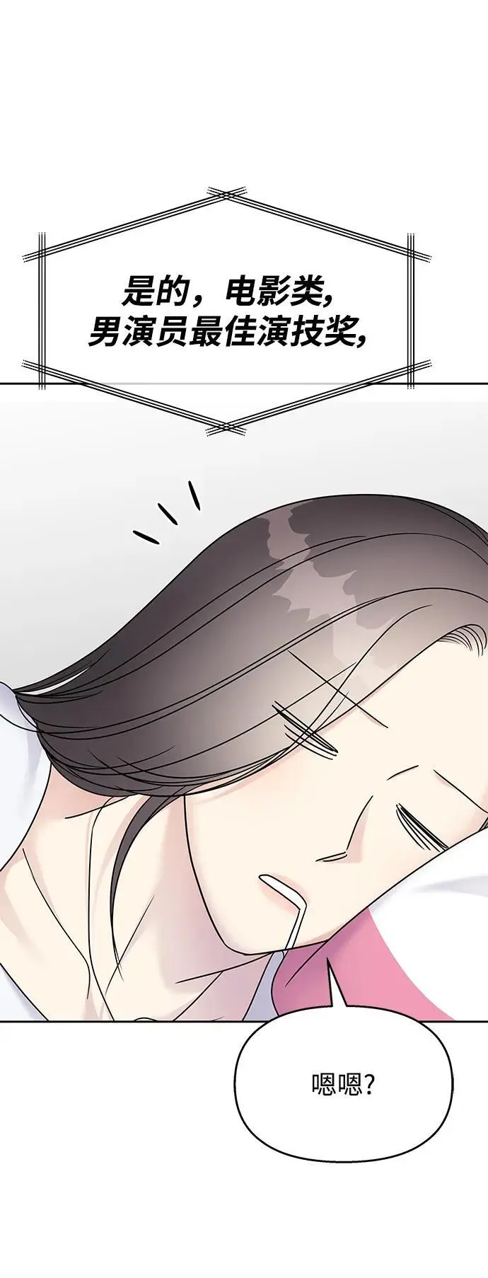 第145话（最终话）55