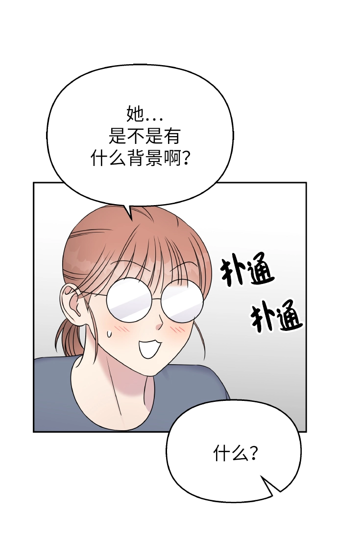 第40话23