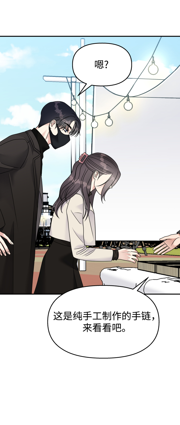 第91话41