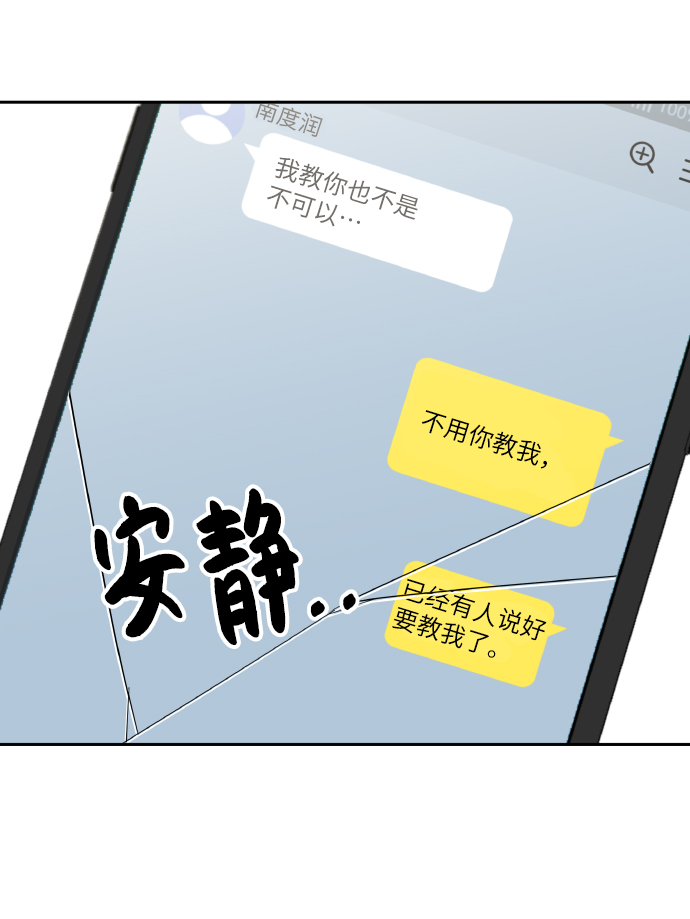 第35话62
