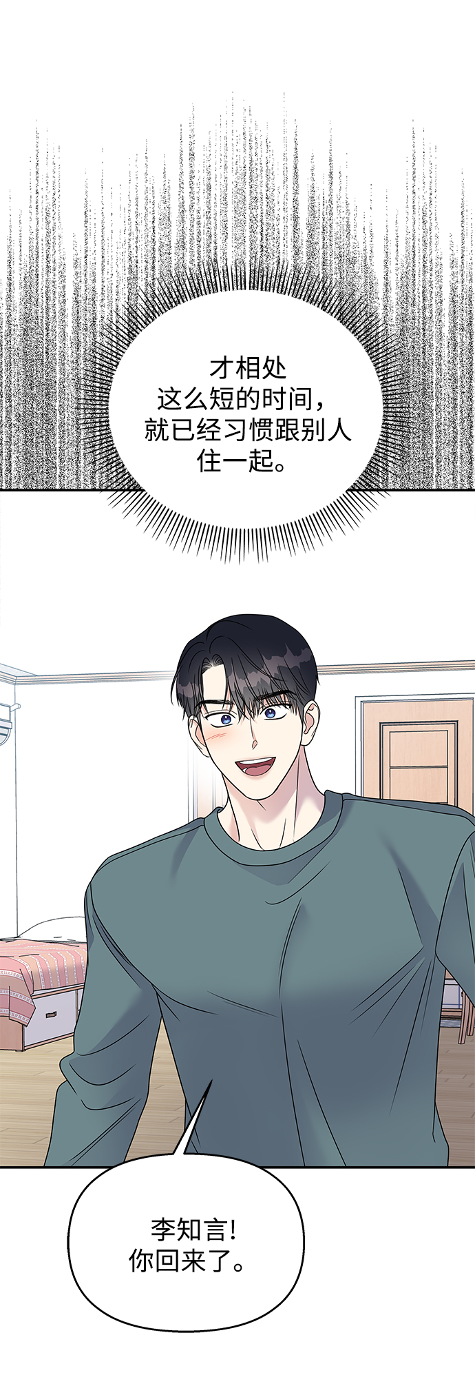 第79话36
