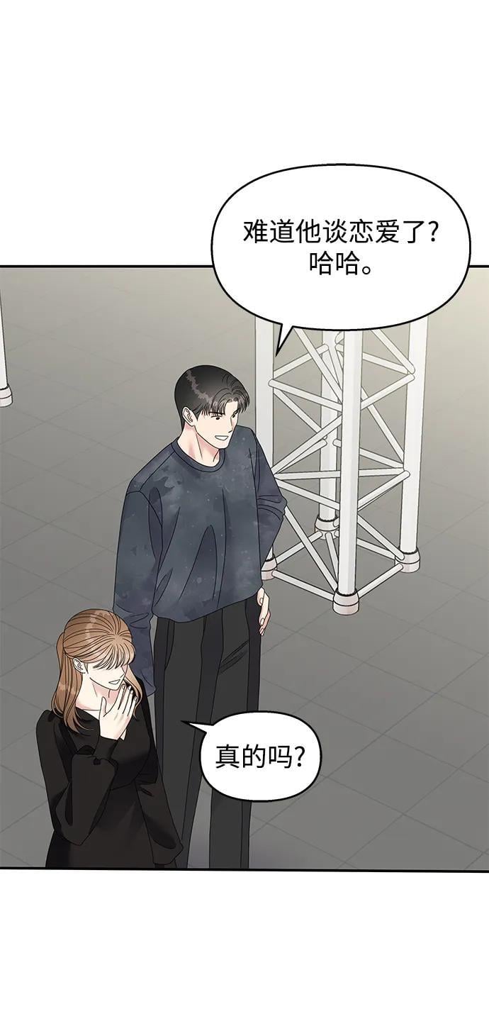 第119话16