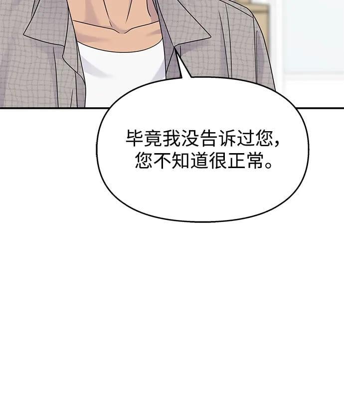 第135话19