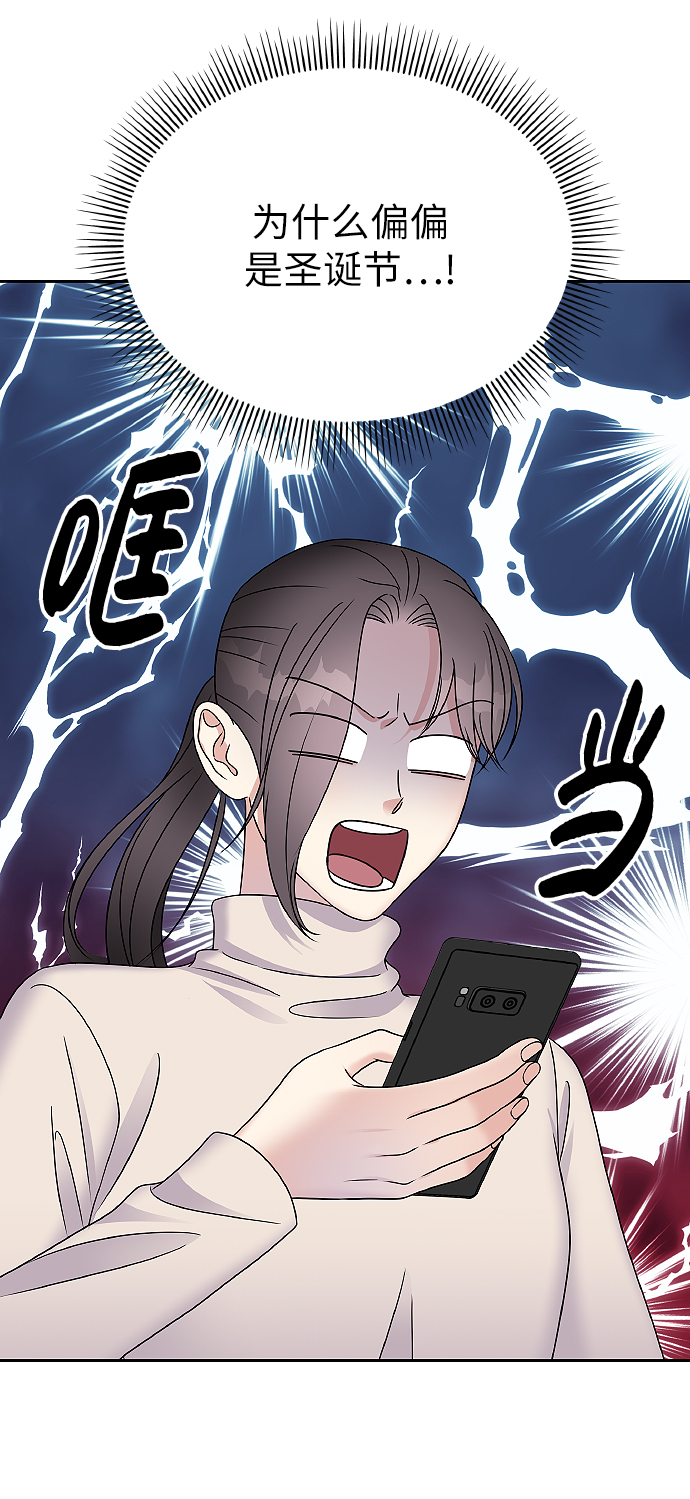 第52话44