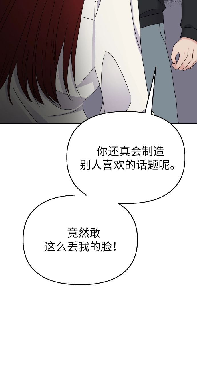 第54话47