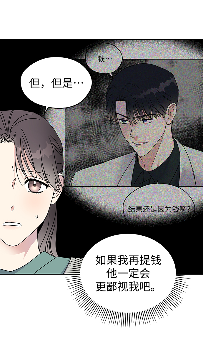 第7话40