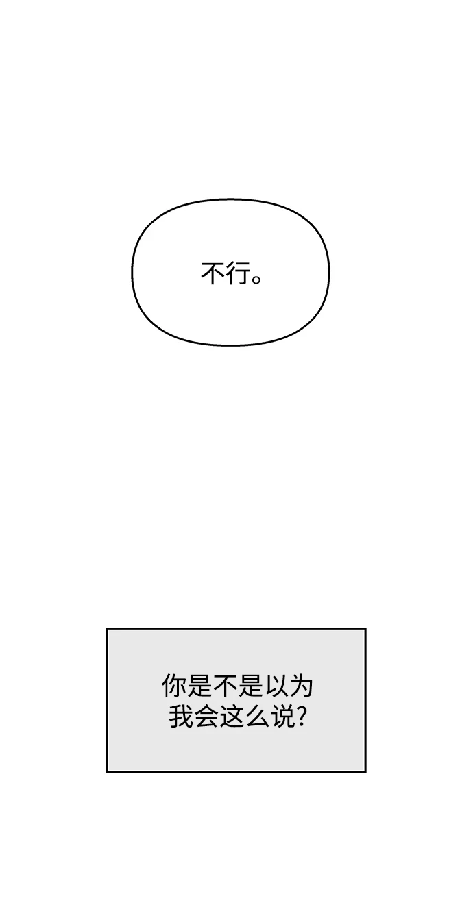 第103话74