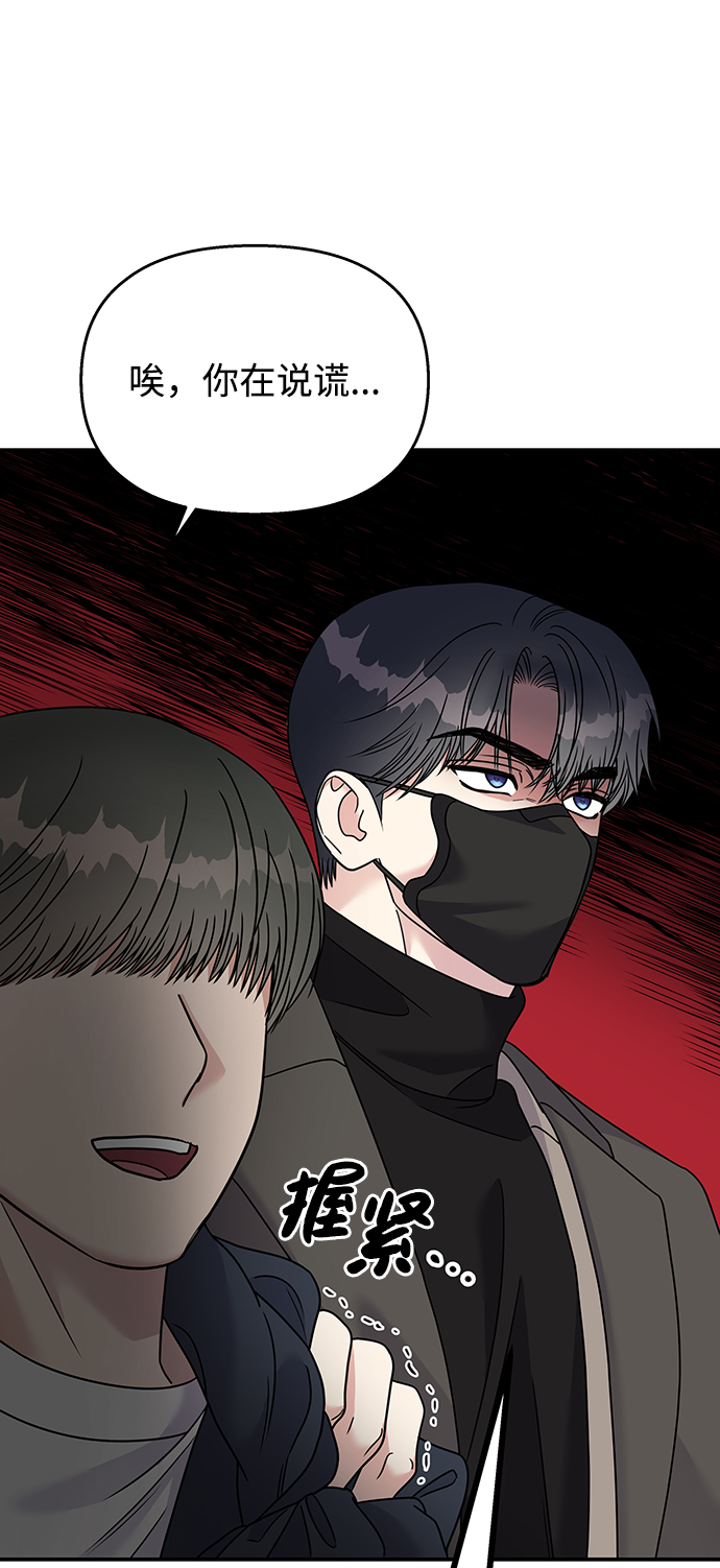 第77话74