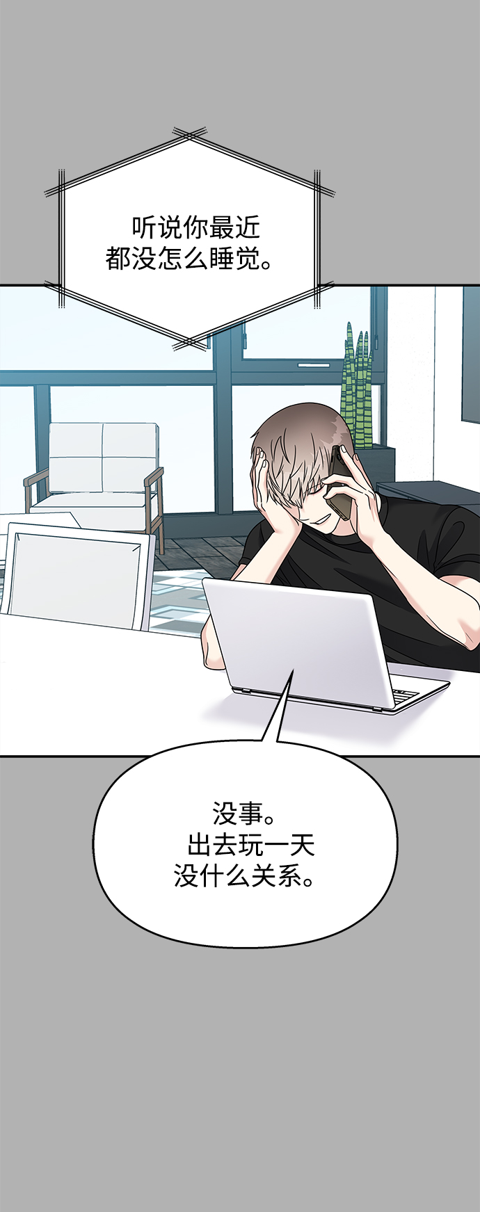 第89话42