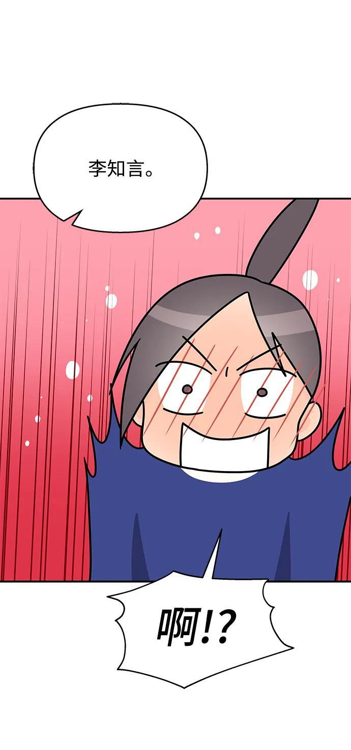 第110话82