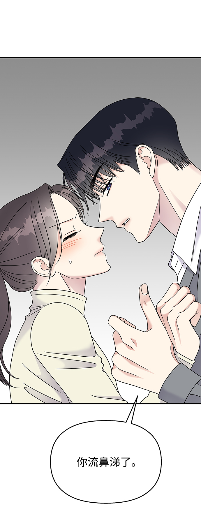 第68话4