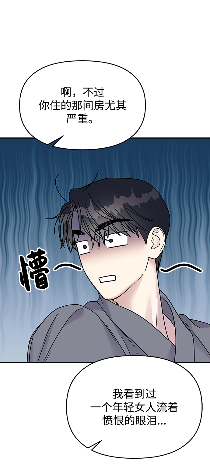 第76话68