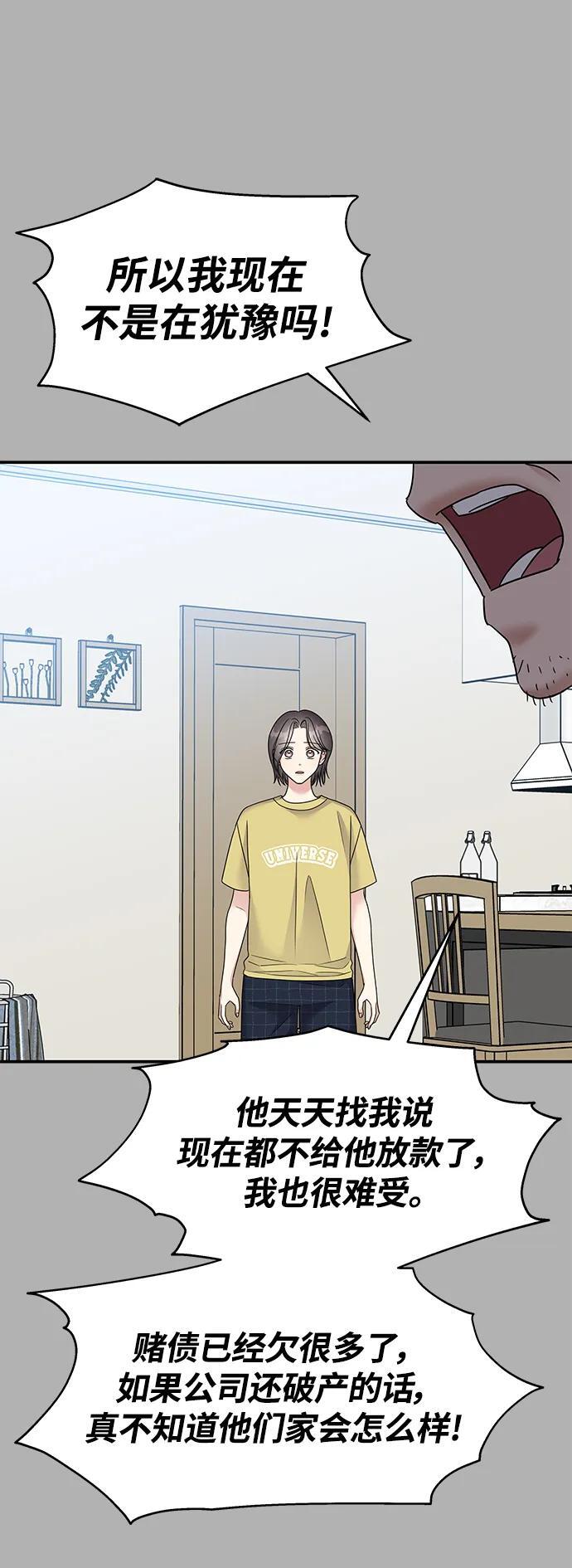 第109话33