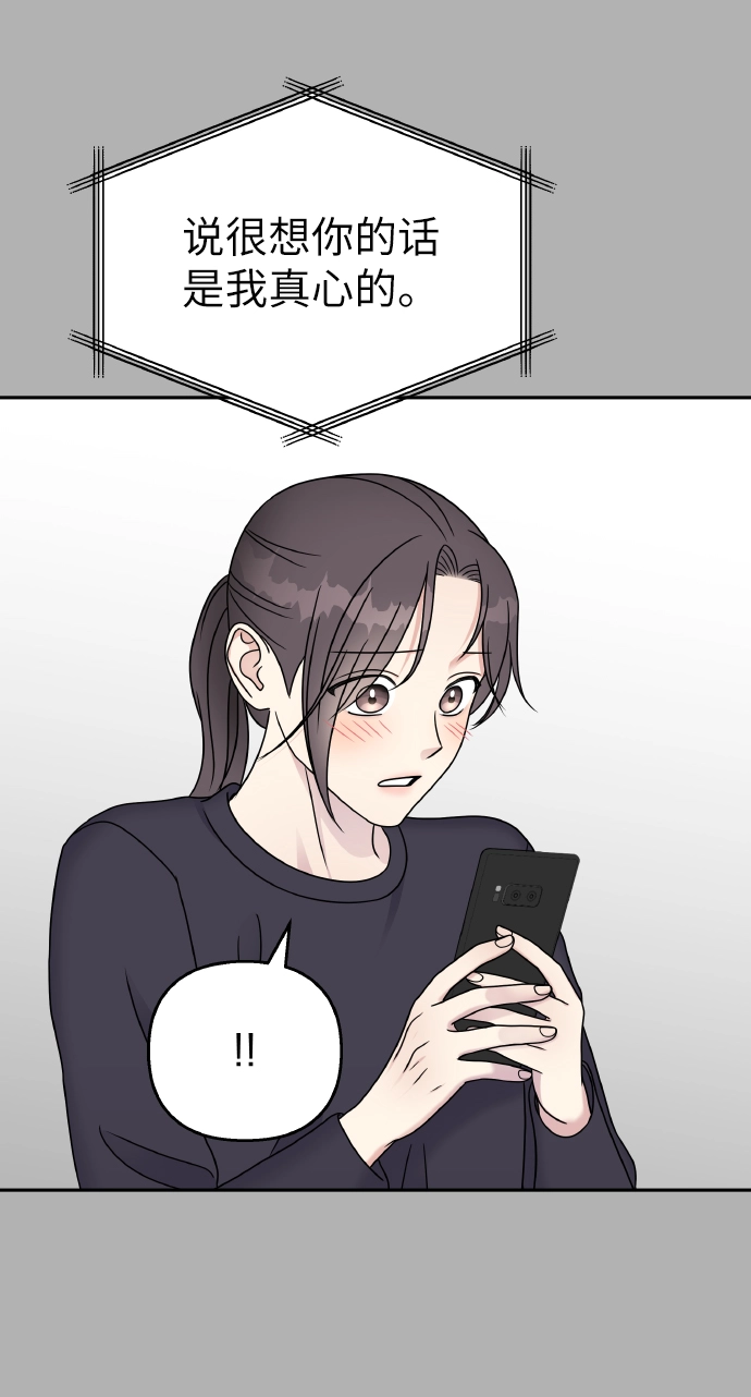 第46话19