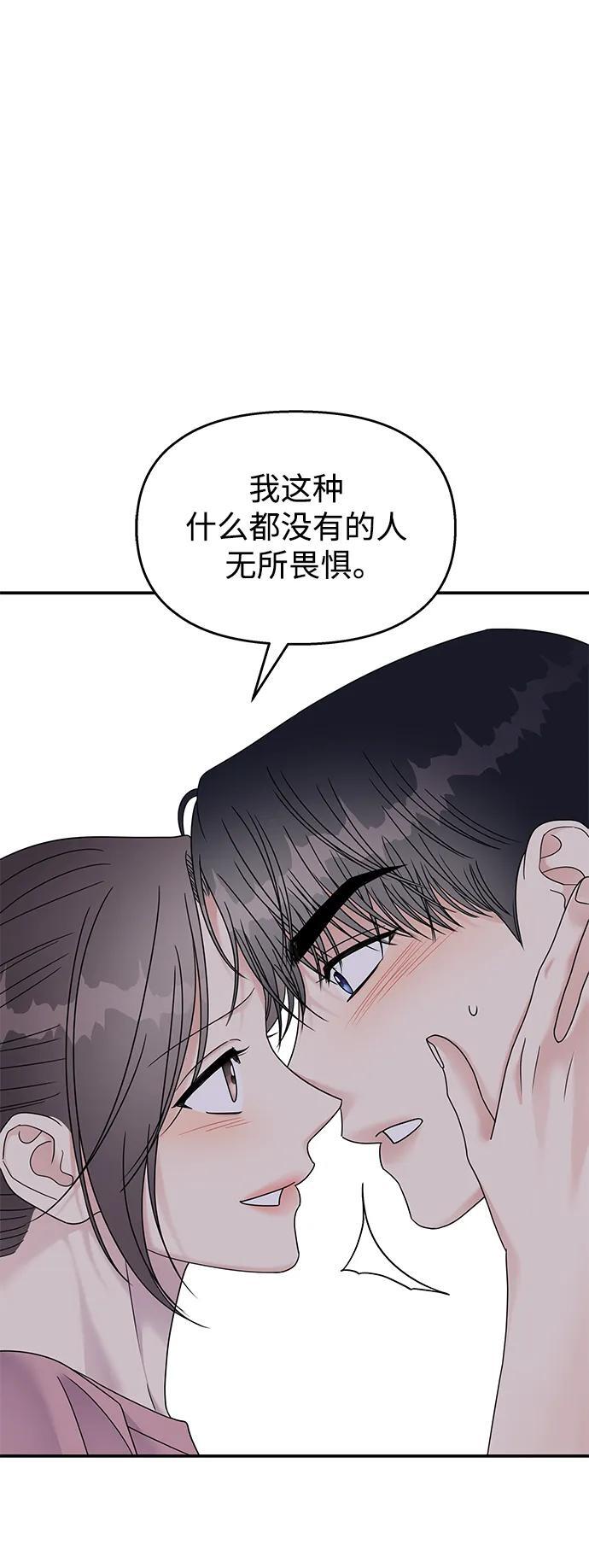 第121话51