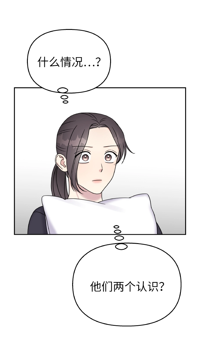 第42话45
