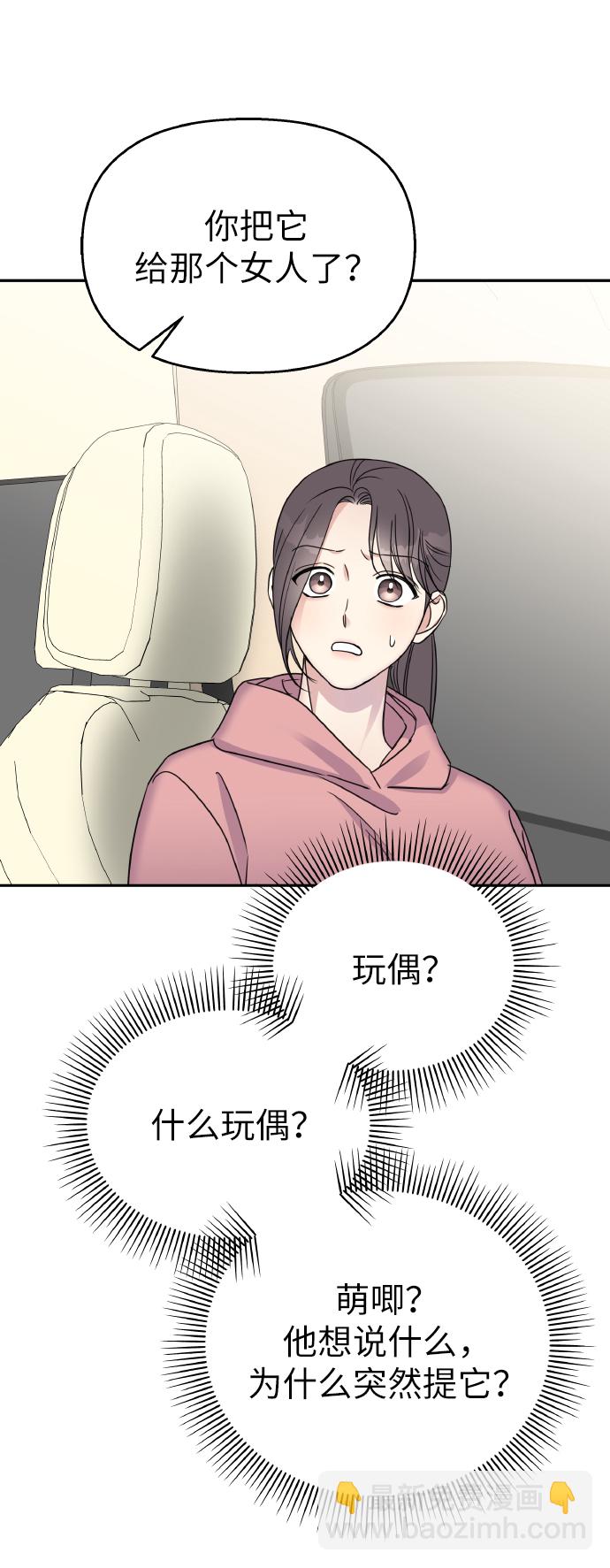 第49话37