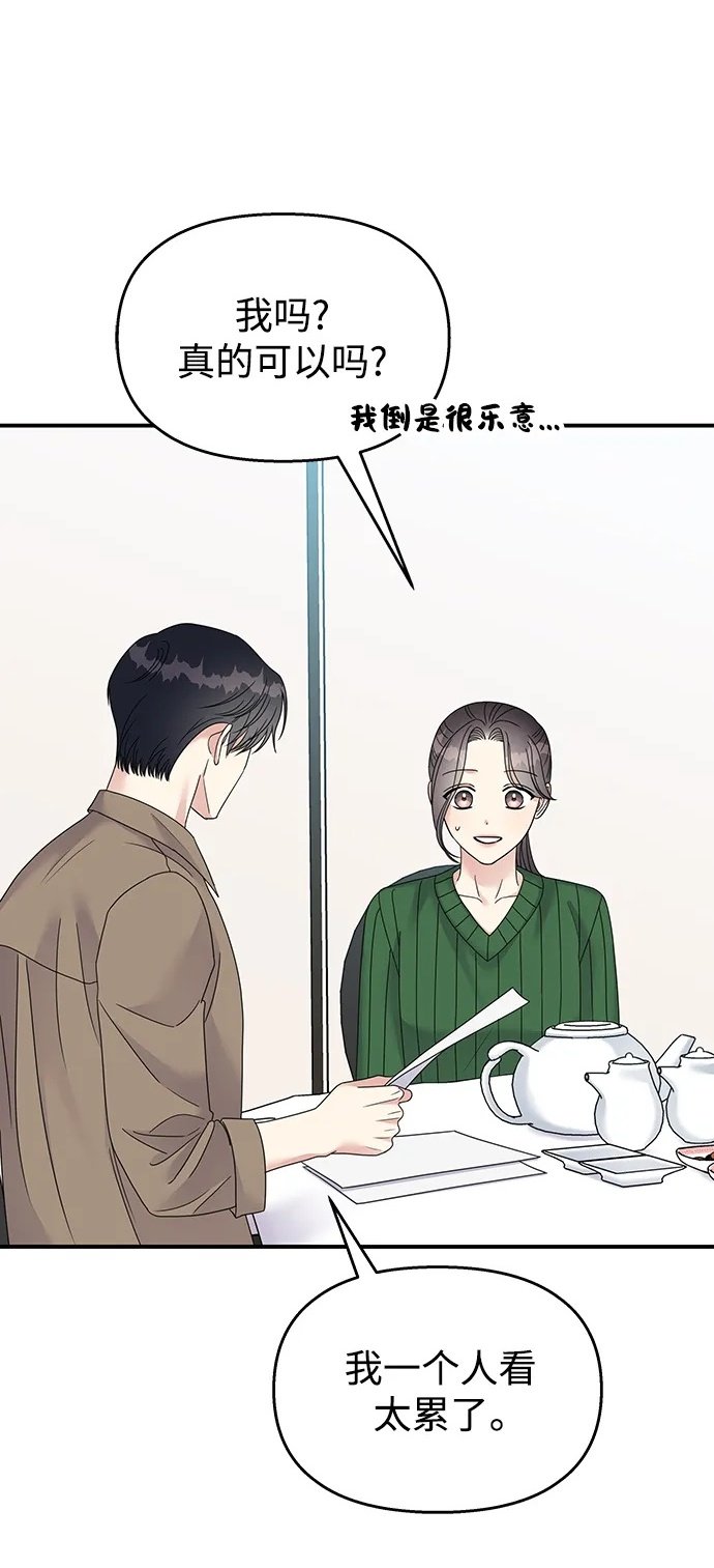 第117话1