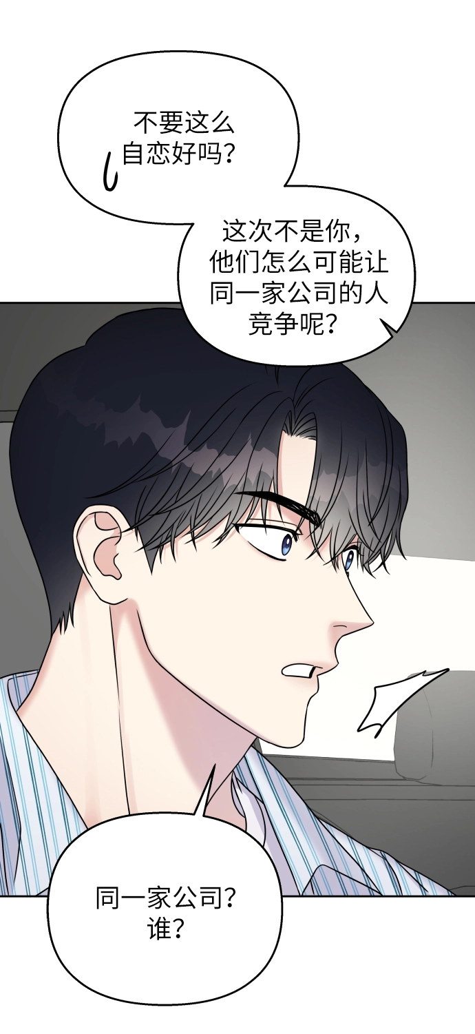 第22话38