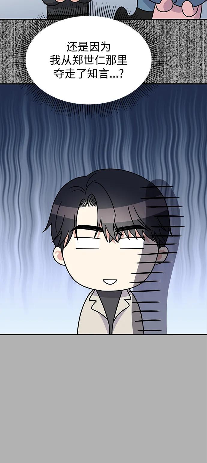 第111话64