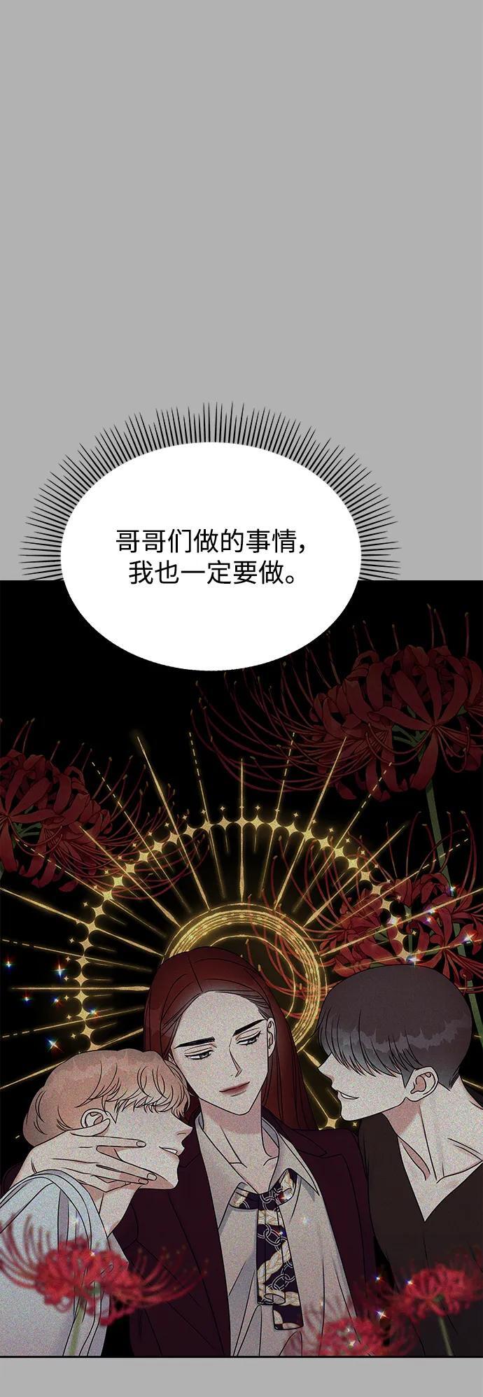 第129话60