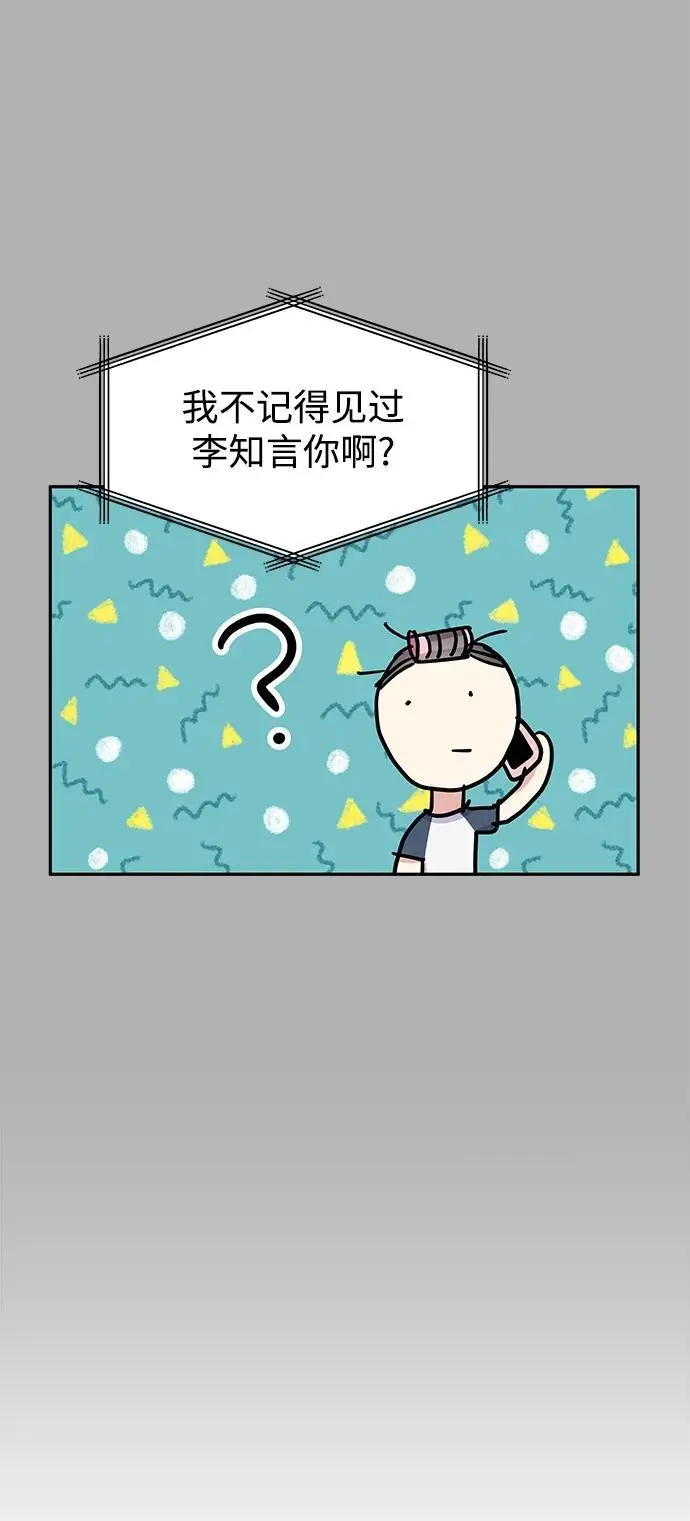 第141话31