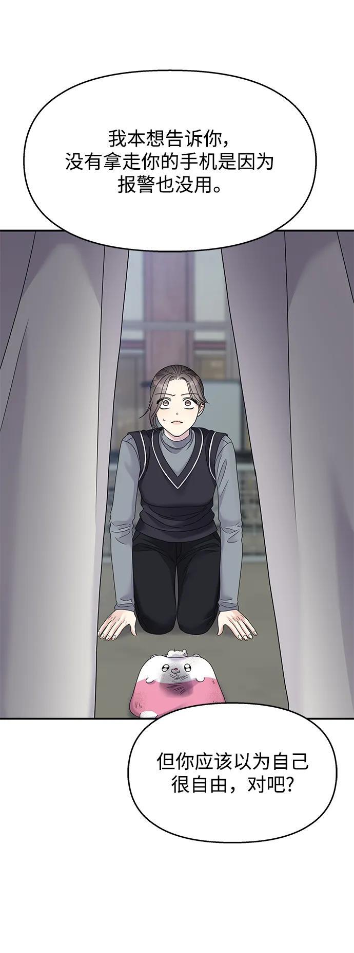 第126话77