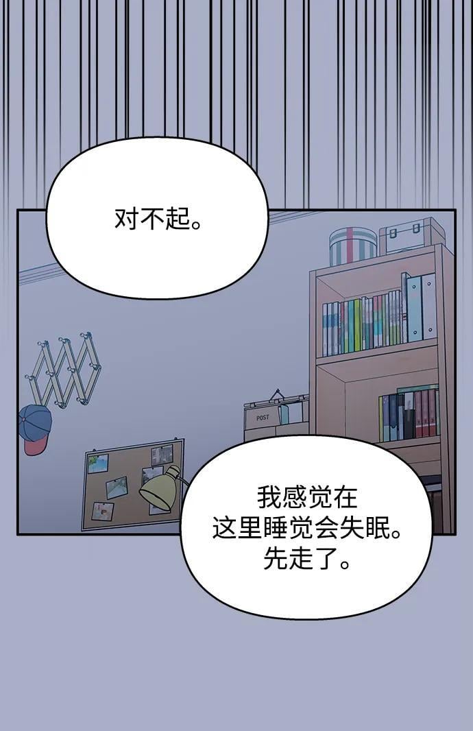 第114话33