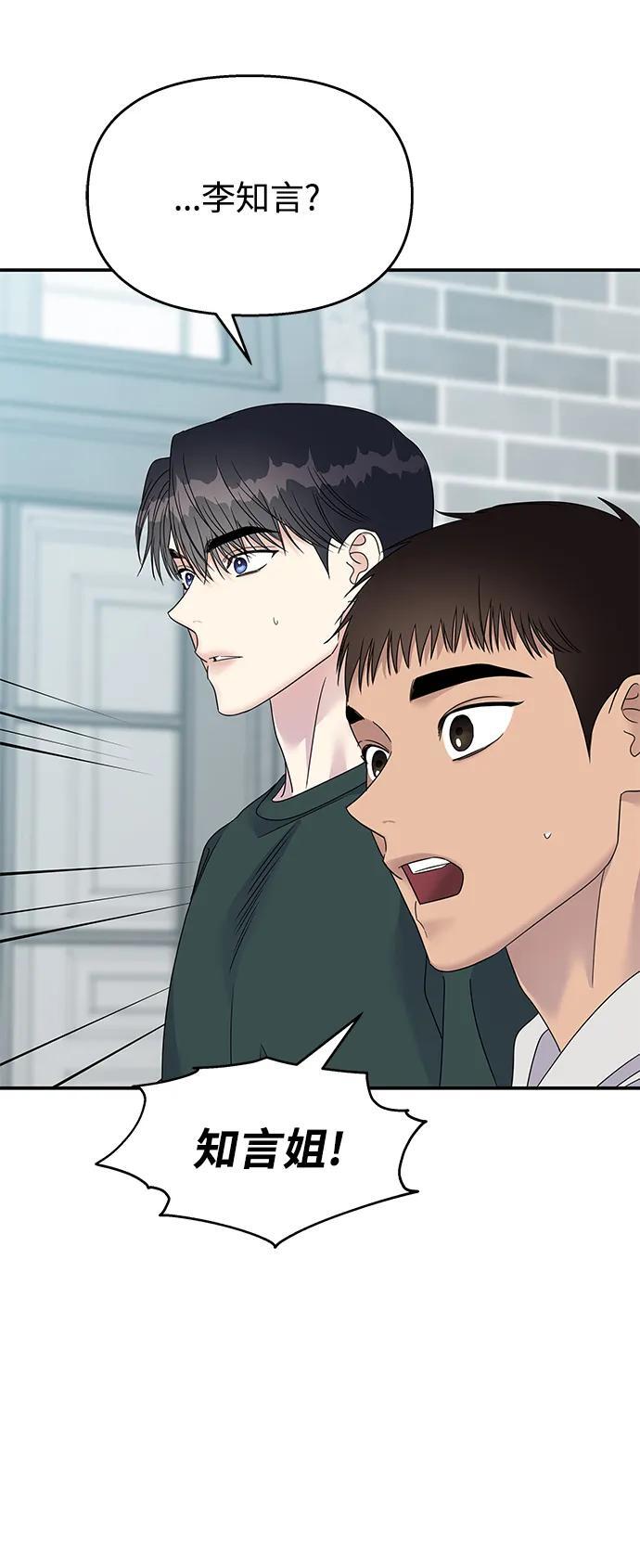 第108话30