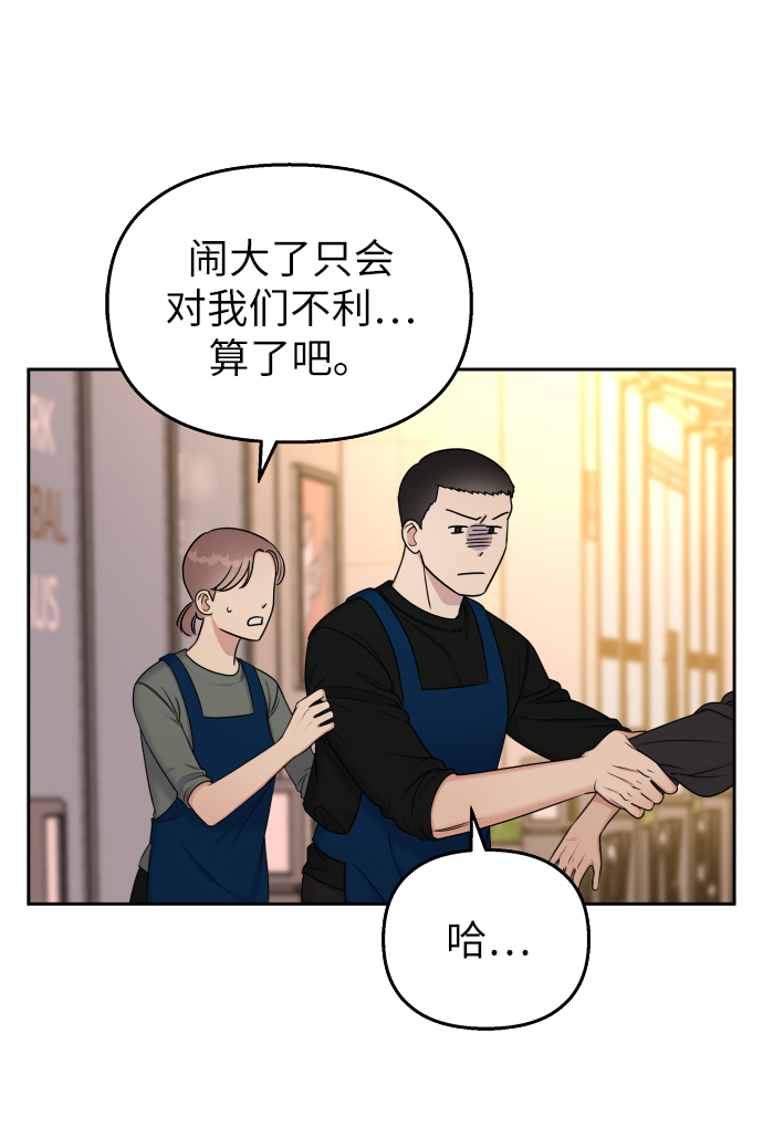 第16话8