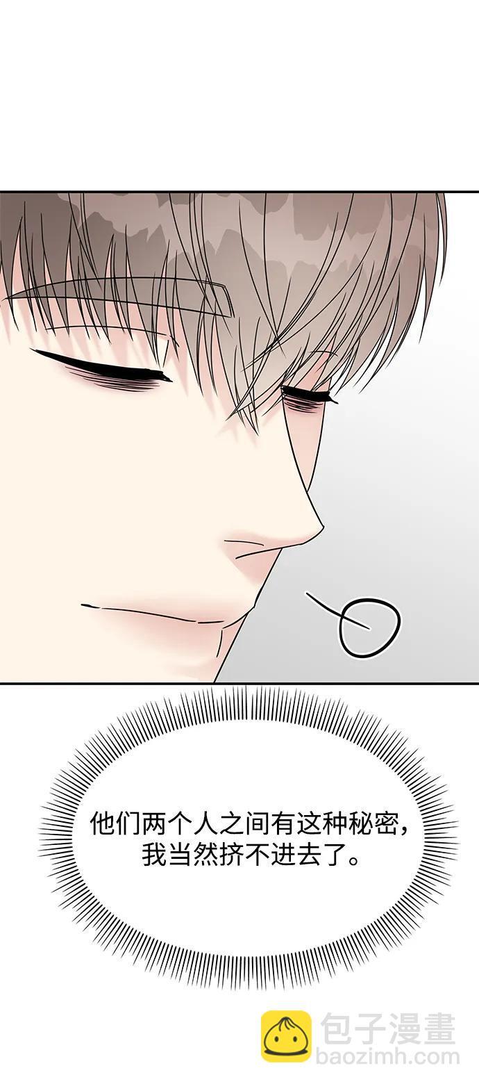 第117话57