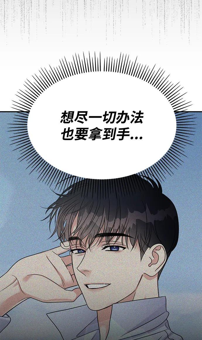 第129话62