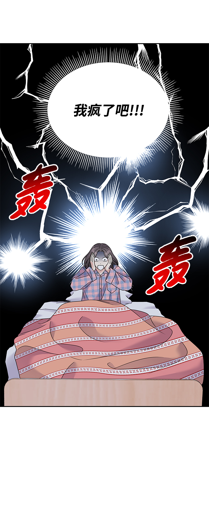 第83话5