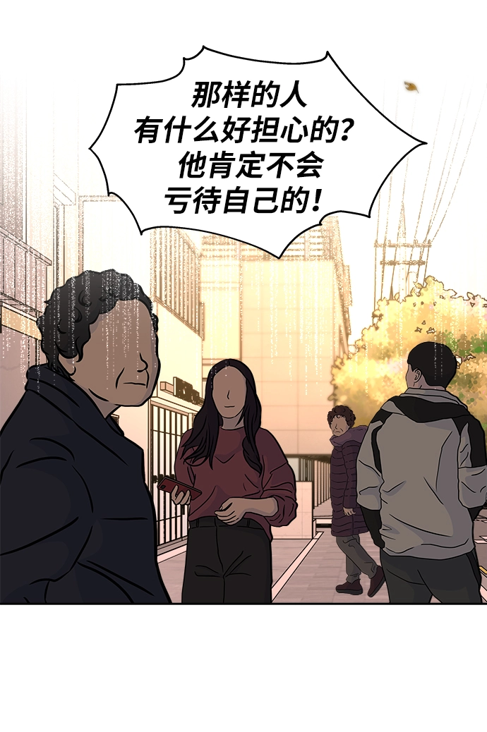第15话49