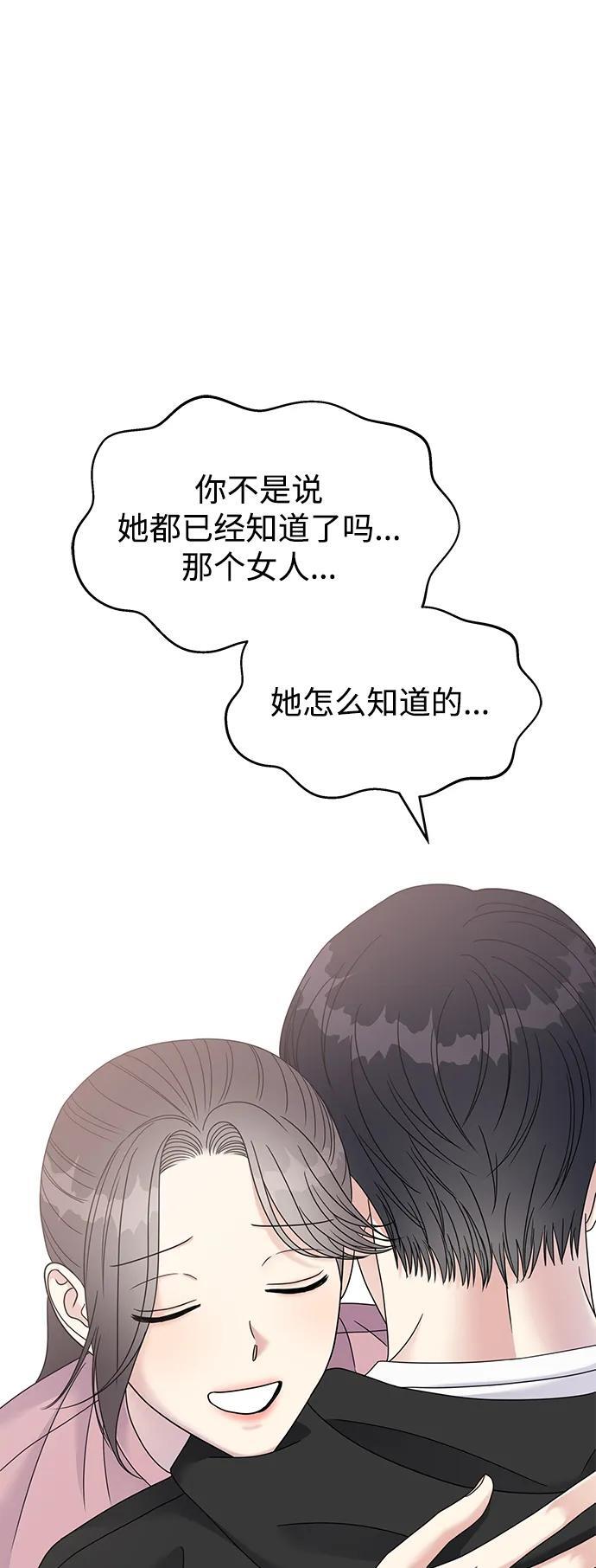 第121话38