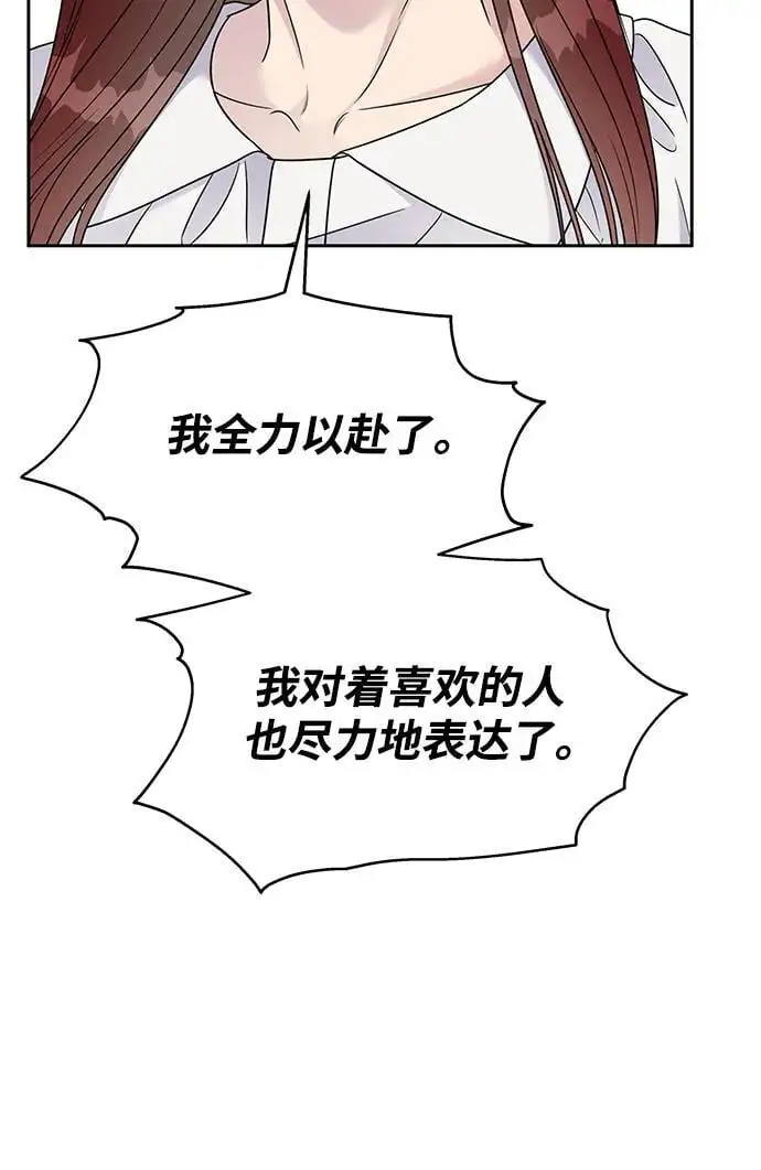 第138话15