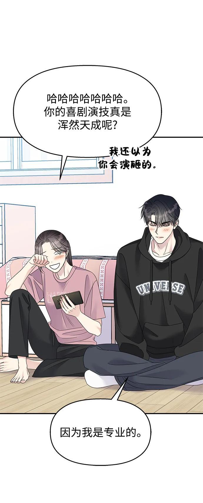 第120话69