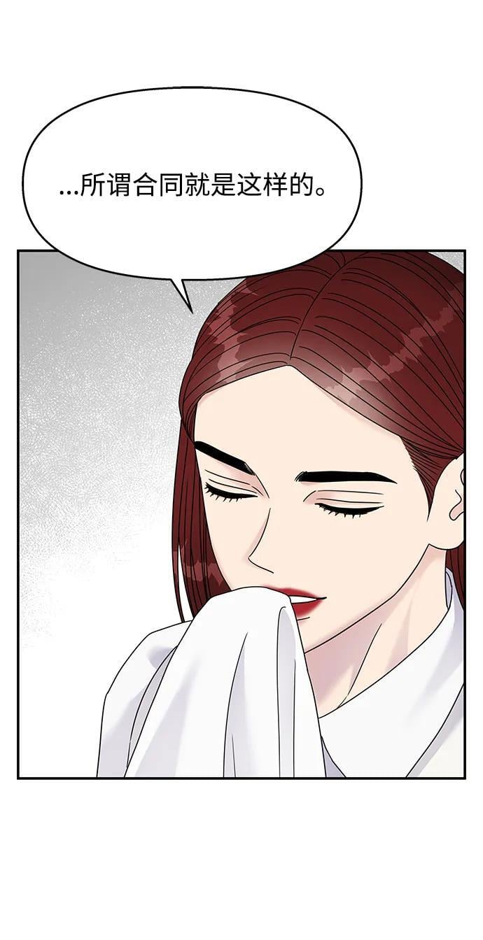 第123话63