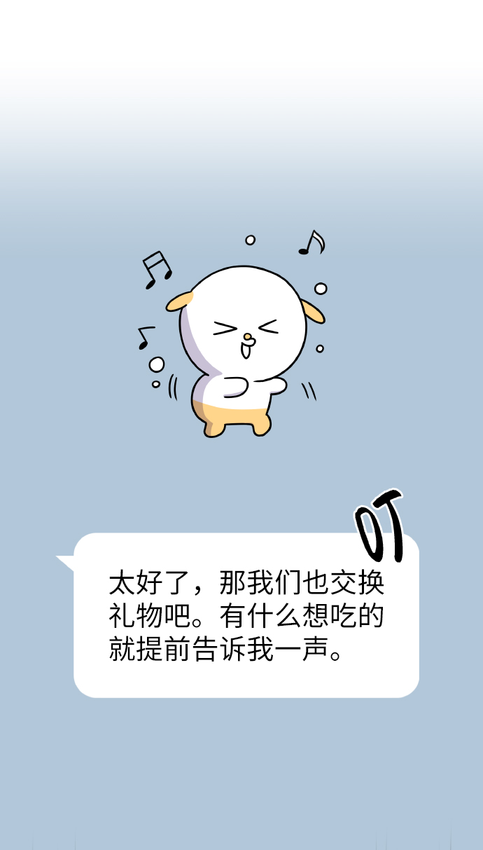 第51话15