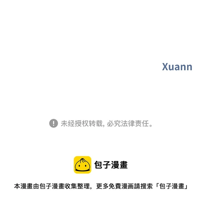 第96话79