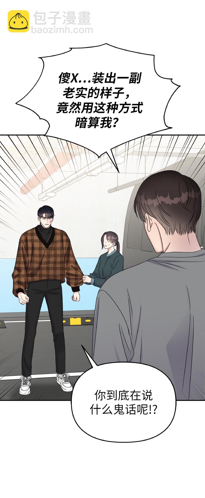 第47话48