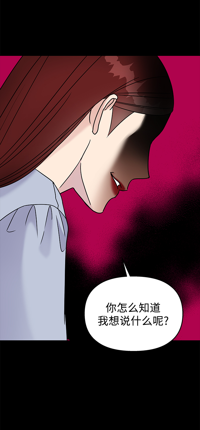 第71话2
