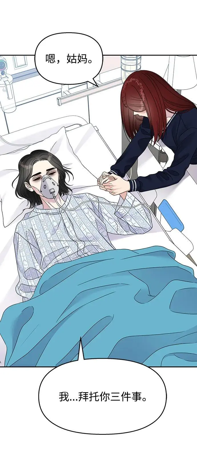 第137话2