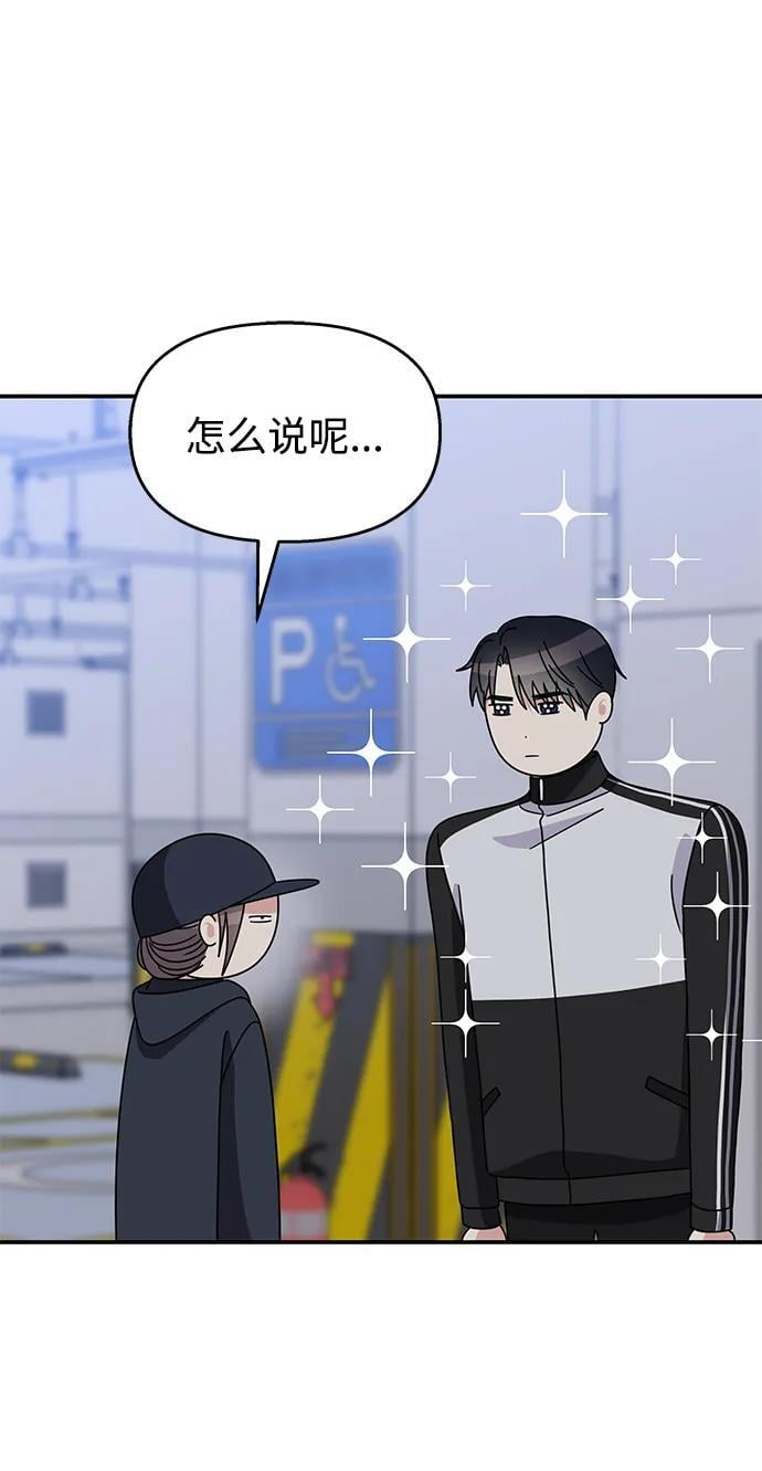 第132话11