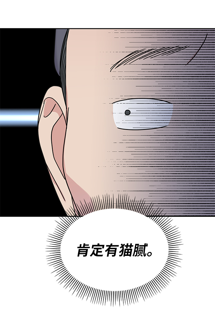 第29话52