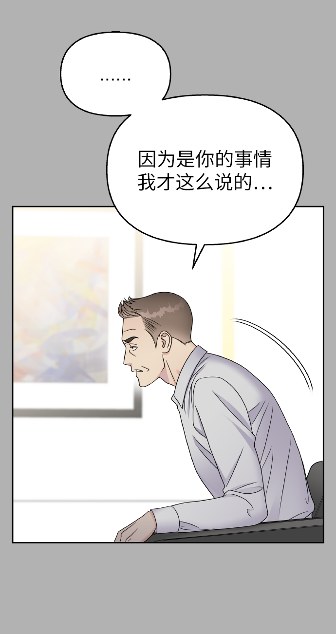第49话54