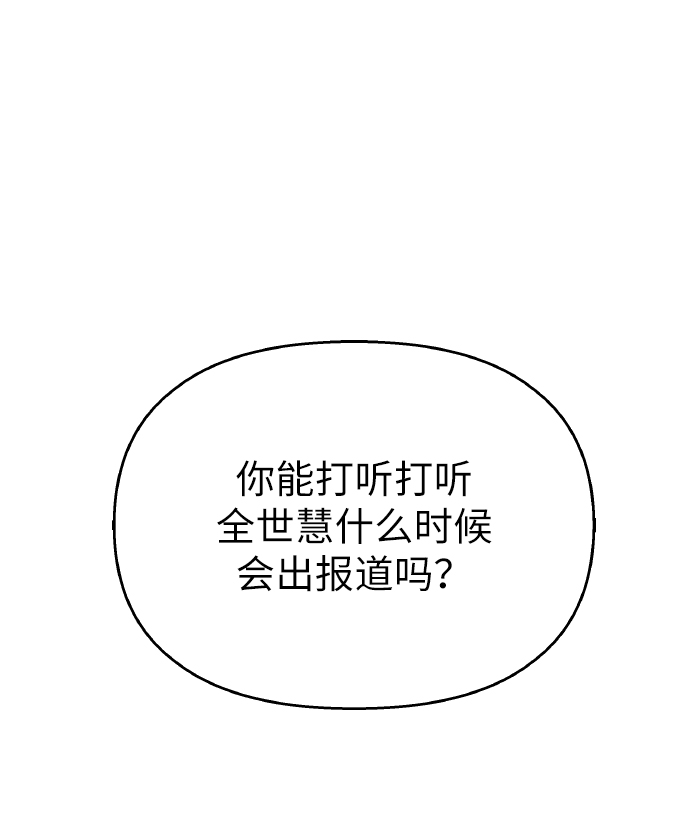 第51话51