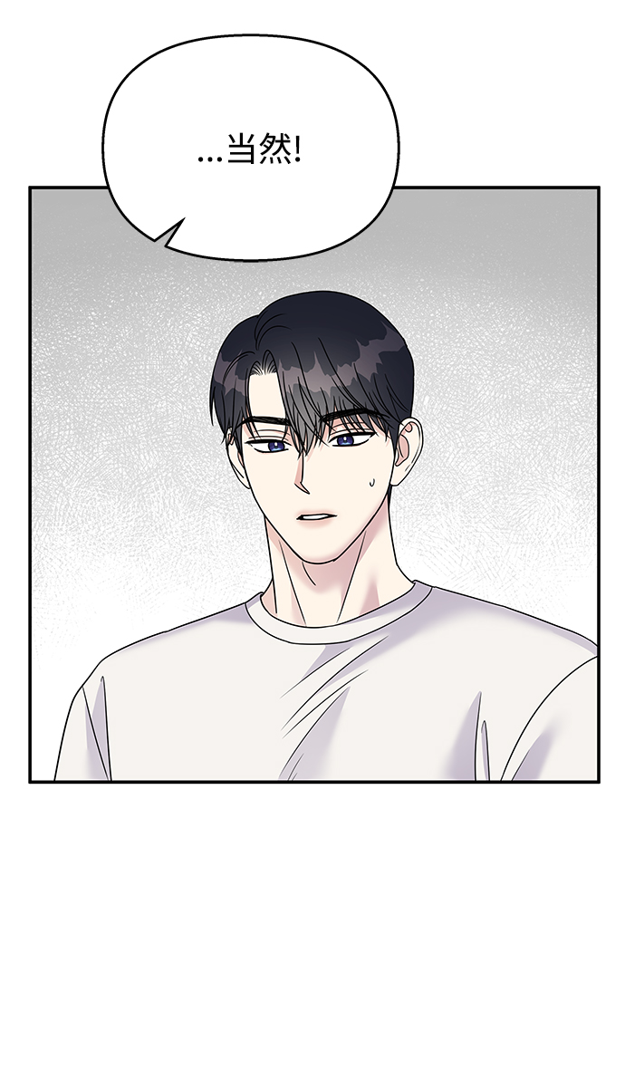 第81话13